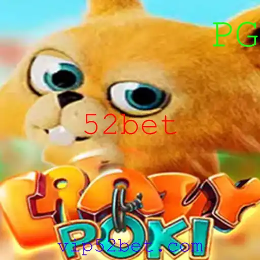 Explorando o Universo de CrazyPoki: O Jogo Sensação com 52bet
