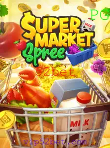 SupermarketSpree: Uma Aventura Divertida e Interativa nas Compras